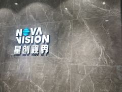 -宝岛眼镜(长沙侯家塘店)