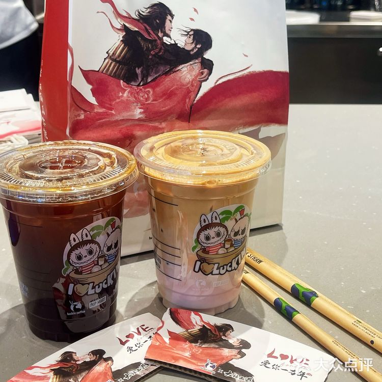 瑞幸新品/今夏的清凉大瓜是大话西瓜🍉