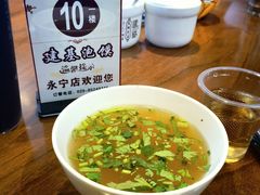 -建基泡馍·西安老字号·清真(永宁店)