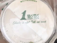 -1点点(湖明店)