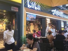 -有奴思烤肉·清真(正宁路店)