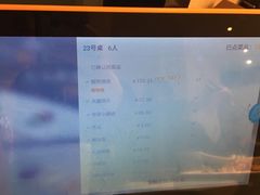 -有家酸菜鱼(苏州绿宝广场店)