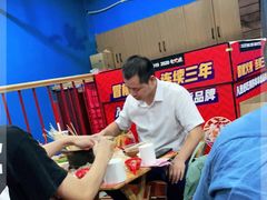 -冒椒火辣(太古里店)