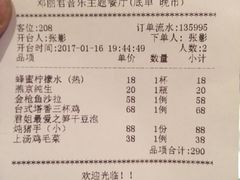 -邓丽君音乐主题餐厅
