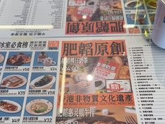 -肥韬茶餐厅(海上世界店)