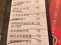 -仙隐小鹿中华料理(南宁万象城店)