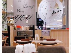 大堂-CoCo壱番屋