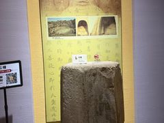 -烟台市博物馆