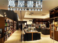 -茑屋书店(天目里店)