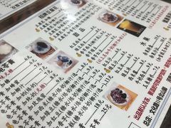 -五福堂龟苓膏(河东北山店)