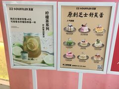 -狐狸和向日葵(北京路店)