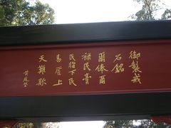 -保定直隶总督署博物馆