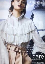 -icare美发沙龙