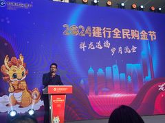 -中国建设银行(苏州分行营业部)