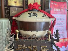 -砂锅居(西四店)