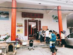 门面-崖口云吞(中堡店)