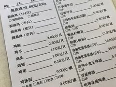 -振鼎鸡(福州路店)