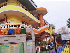 -西安莲湖区慧秀幼儿园