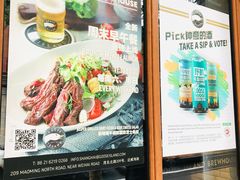 门面-Goose Island Brewhouse鹅岛精酿啤酒餐厅