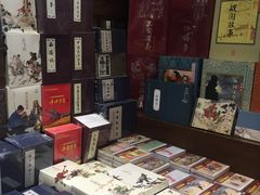 -见山书院