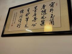 -老妈鱼餐馆(新竹路店)