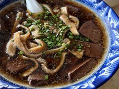 -老中和羊肉馆