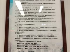 -上海市眼病防治中心(康定路院区)