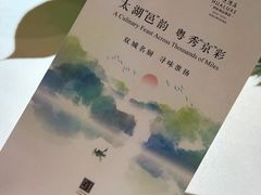 -北京北辰洲际酒店