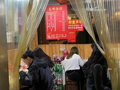 -高邮面馆(明瓦廊店)