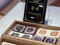-阮大兴糕团(日月光中心店)