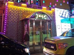 -乡村馕坑肉·烧烤·新疆菜·本地人更爱吃(阿勒泰首店)