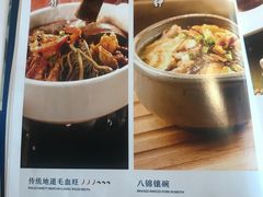 菜单-眉州东坡(中关村店)