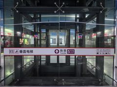 -福州火车南站(地铁站)