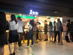 -1点点(望京万象汇店)