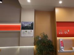 -喜家自助小火锅(乐客城店)