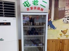 -屯老二农家铁锅炖·行业领军者(梅江店)