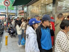 -顺城金记卤鸡·清真