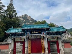-青岛崂山太清宫