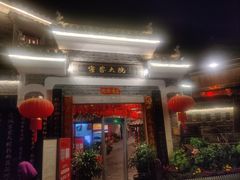 -客家大院·非遗赣南客家菜(郁孤台店)