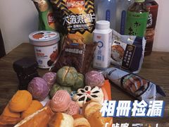 -桃源村(老门东店)