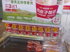 -味多美蛋糕(潘家园店)
