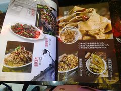 菜单-张包铺(道外店)