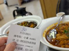 -庐州太太(鼓楼店)