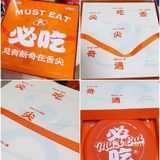 🐰兔年第一份礼物居然是这个？处处盲盒，处处惊喜！大爱了❤