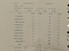 -启东恒大酒店·品粤餐厅