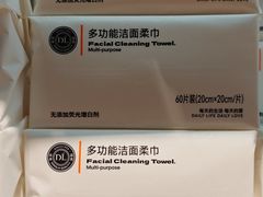 -永辉线上超市(鲁谷店)