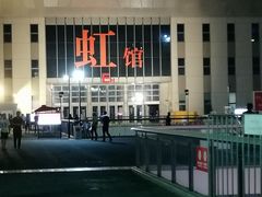 -国家会展中心（上海）虹馆EH