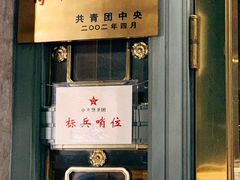 -人民大会堂