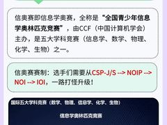 -斯坦星球AI编程·机器人科创·科学实验·信奥·思维·STEM·积木拼搭·竞赛考级(浦东联洋广场大拇指龙阳御桥中心)