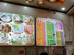 -正宗潮州鱼蛋粉(长寿西路店)